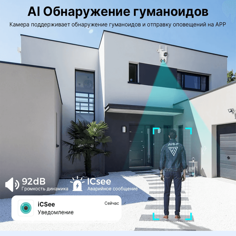 360° WiFi Övervakningskamera med Dubbla Linser | AI Människodetektion, Nattvision, IP66 & Mobilstyrning