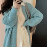Knitted Loose Fitted Cardigan